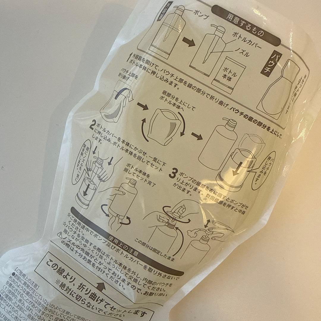 ドクターリセラ　ディーヴァクレンズ(詰め替え)