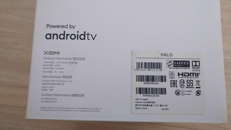 XGIMI Halo ホームプロジェクター(X-Floorスタンド付き)
