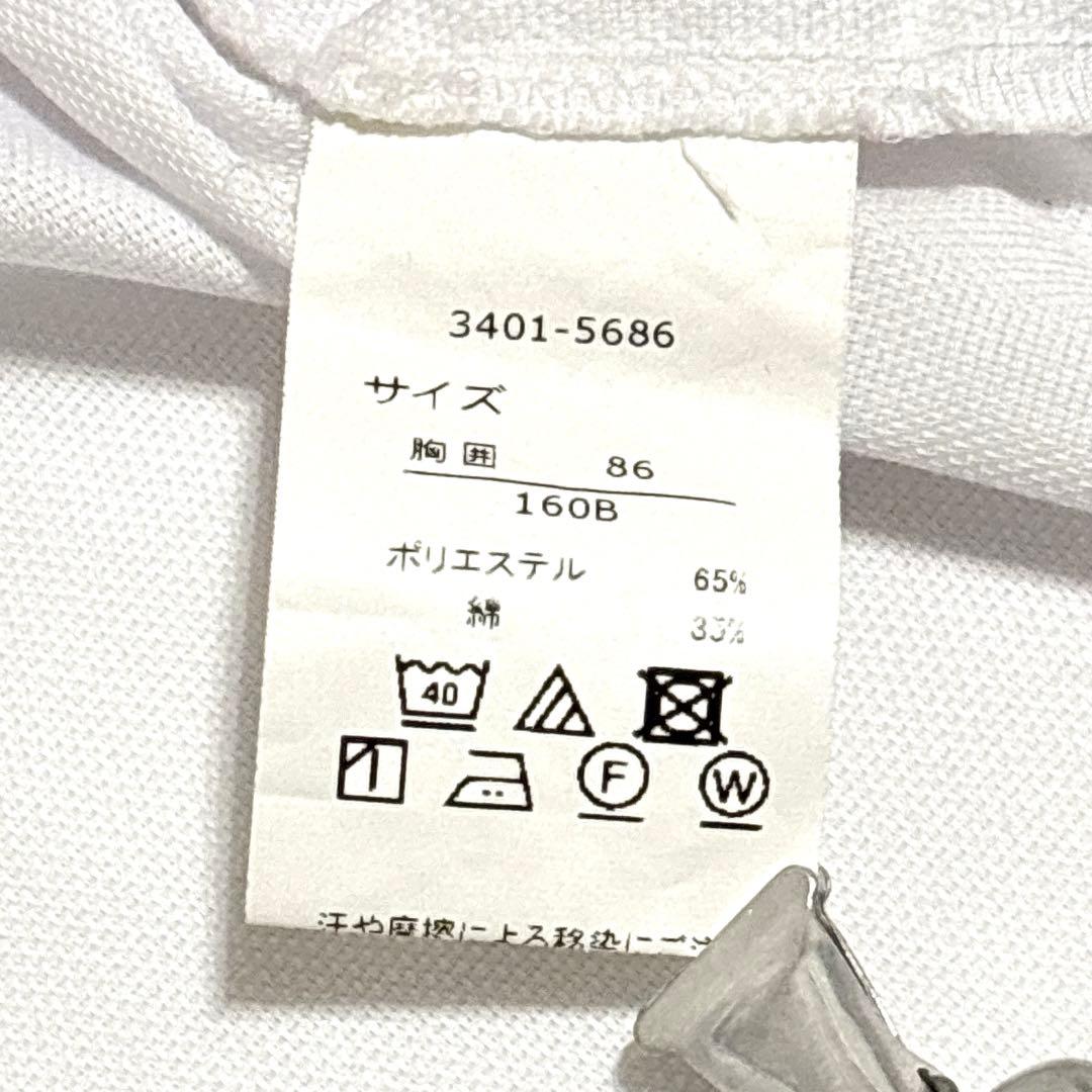 極美品✨ワルツバイビームス BEAMS DESIGN スーツ 黒 160Ｂ