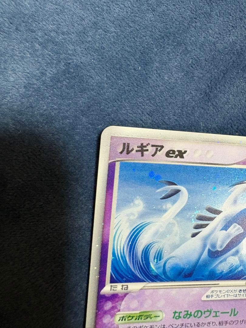 ルギアex（PROMO）_031/PLAY