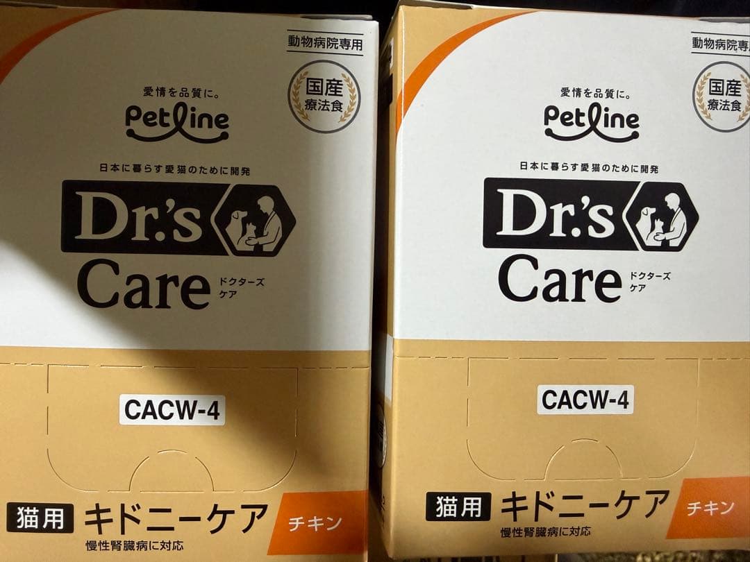 【専用】猫キドニーケアウェット 2種混合50g×12g×6箱