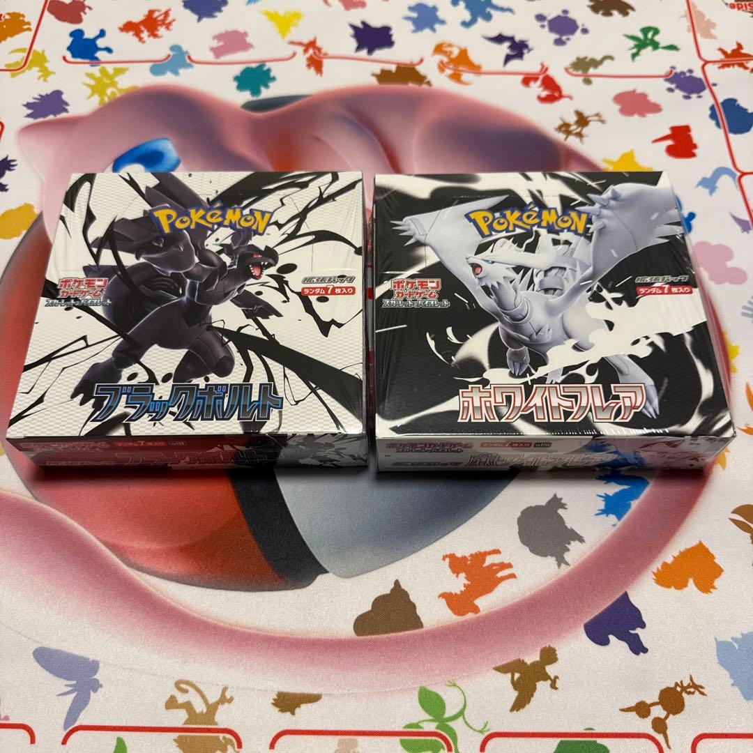 【新品未開封】ブラックボルト　ホワイトフレア　BOX