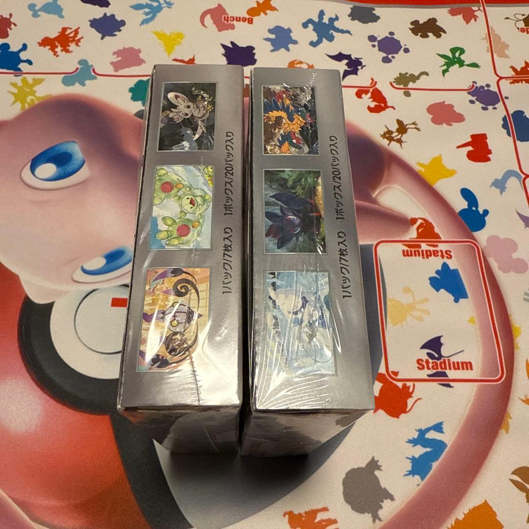 【新品未開封】ブラックボルト　ホワイトフレア　BOX