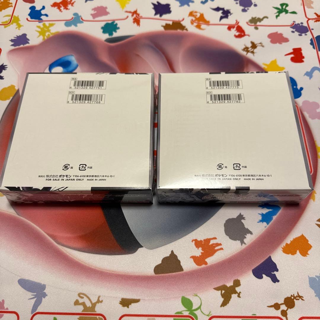 【新品未開封】ブラックボルト　ホワイトフレア　BOX