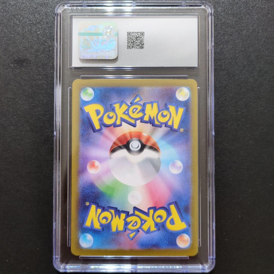 50 CGC10サンダースex SAR SV8a 209/187