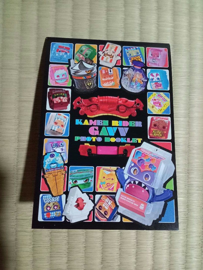 仮面ライダーガヴ ブロマイド Blu-ray 特典 フォトブックレット のみ