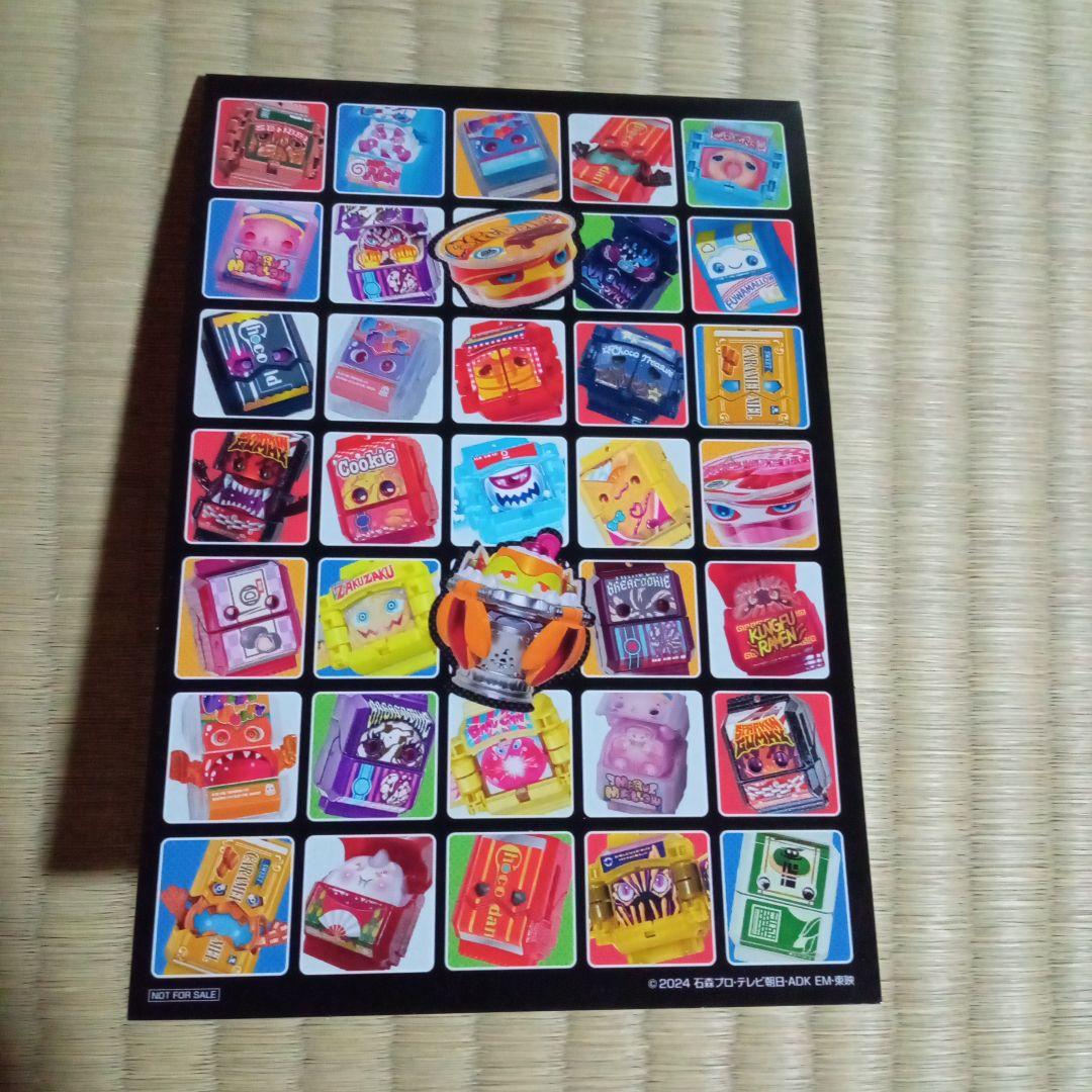 仮面ライダーガヴ ブロマイド Blu-ray 特典 フォトブックレット のみ