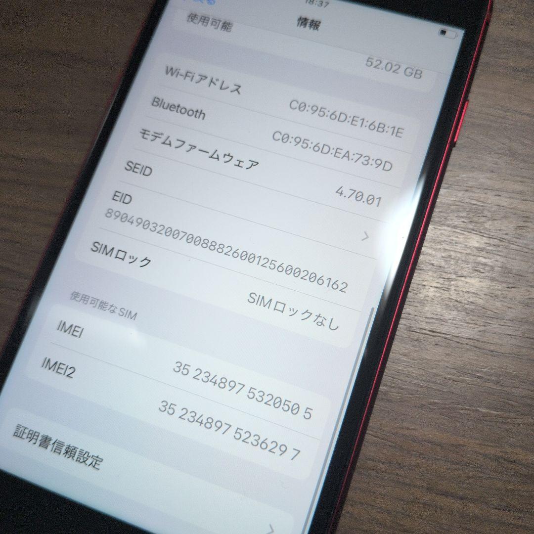 Apple iPhone SE (第3 世代) PRODUCT(RED)