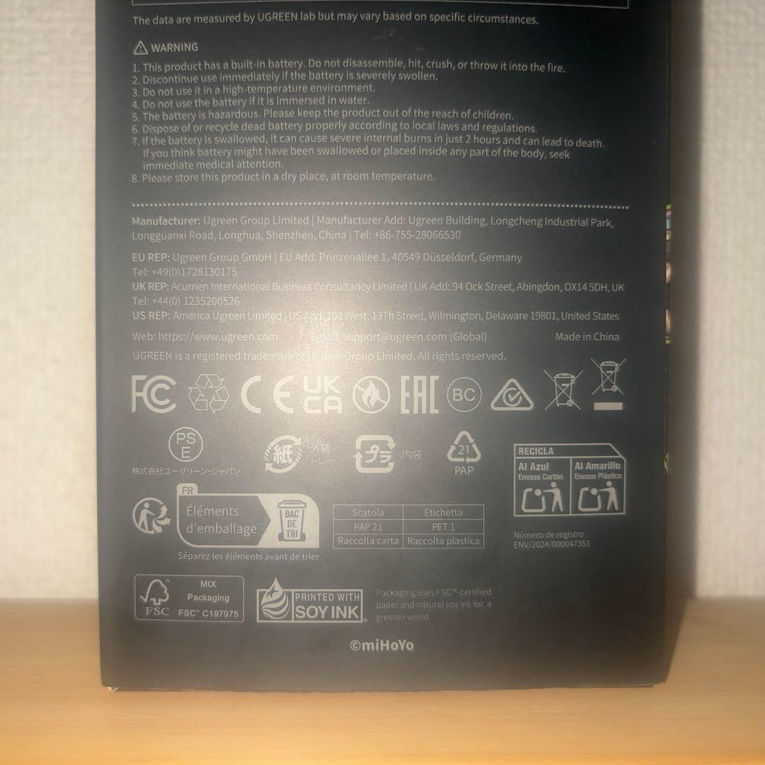 UGREEN Nexode モバイルバッテリー 130W 20000mAh 新品