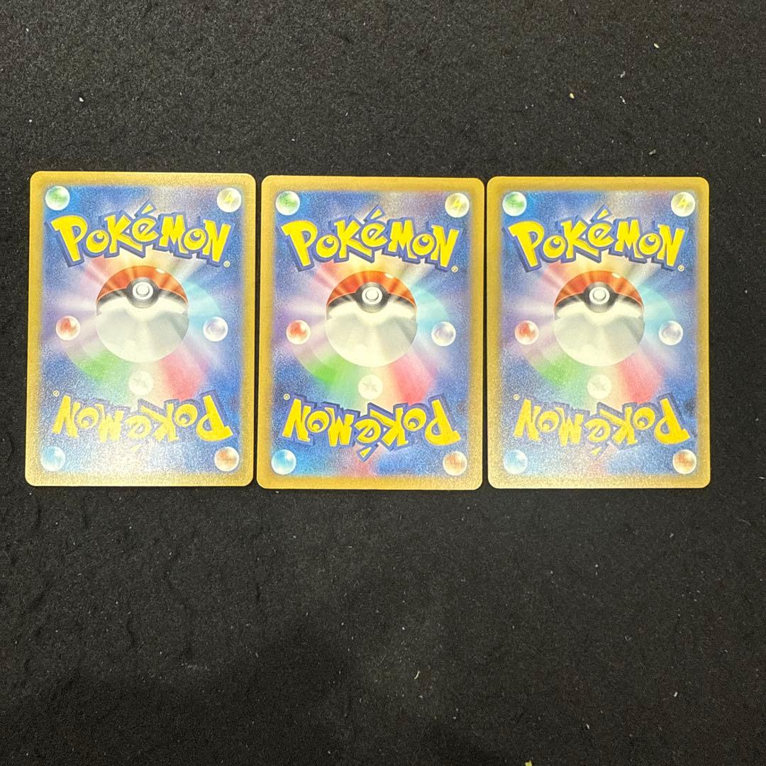 ポケモンカードclassic フシギバナ　3枚セット売り