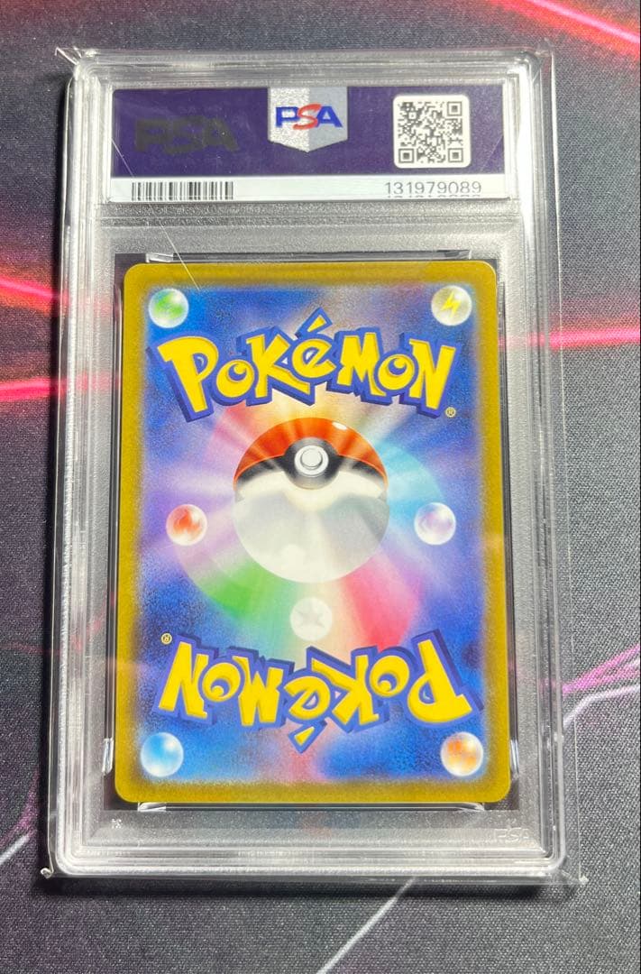 【PSA10】ルカリオVSTAR SAR