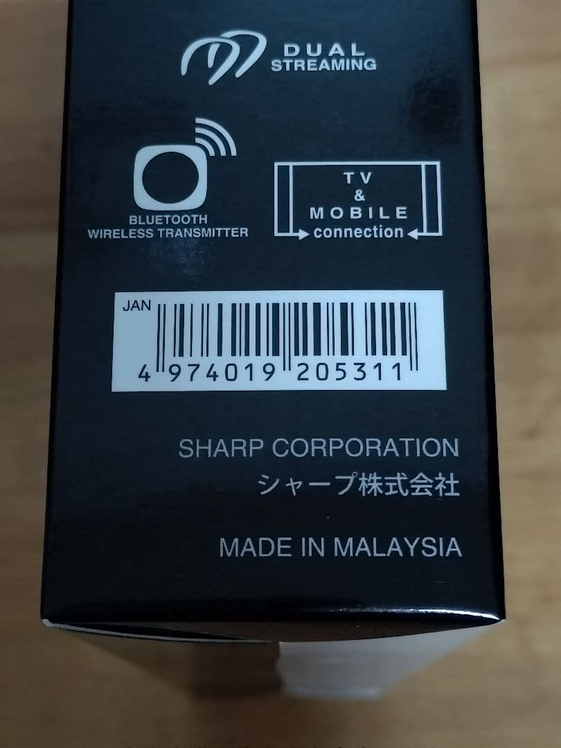 新品 SHARP AQUOS サウンドパートナー AN-SC1-S シルバー
