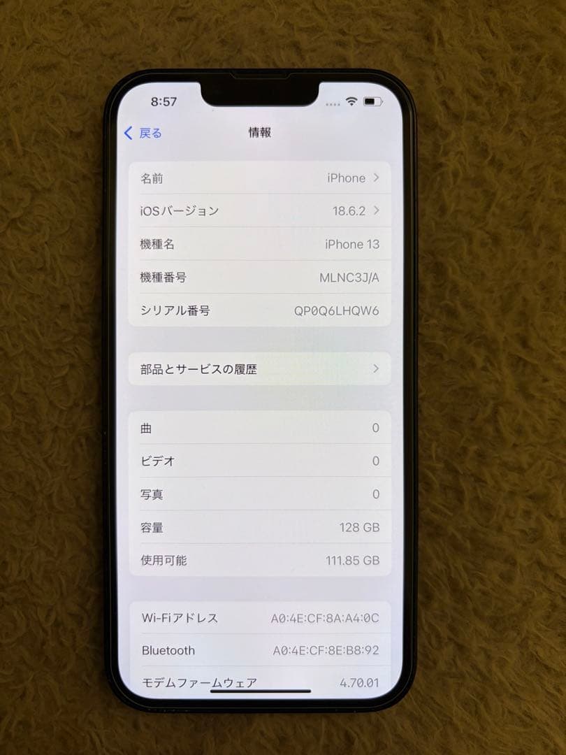 Apple iPhone 13 128GB ミッドナイト 本体