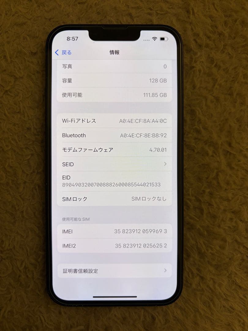 Apple iPhone 13 128GB ミッドナイト 本体