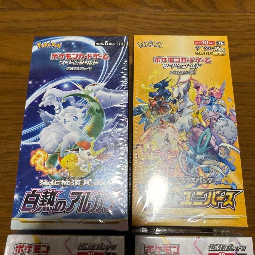新品未開封　正規シュリンク付き　ポケカ4boxセット売り！