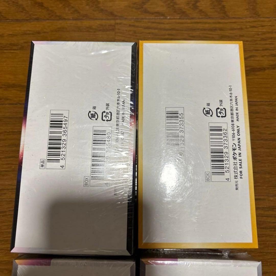 新品未開封　正規シュリンク付き　ポケカ4boxセット売り！