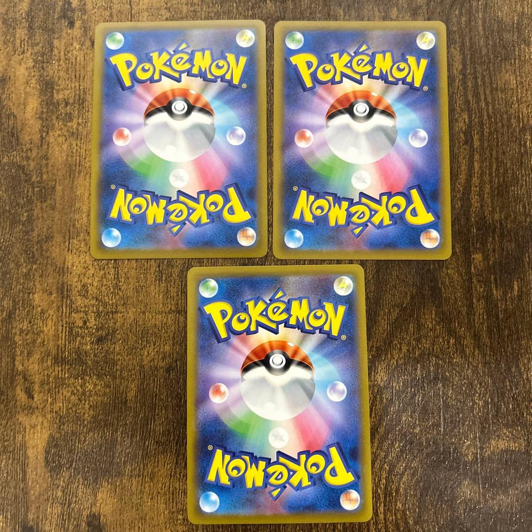 ナタネの活気　sr hr sar