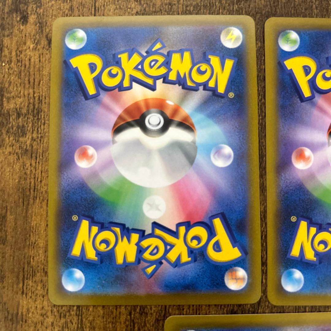 ナタネの活気　sr hr sar