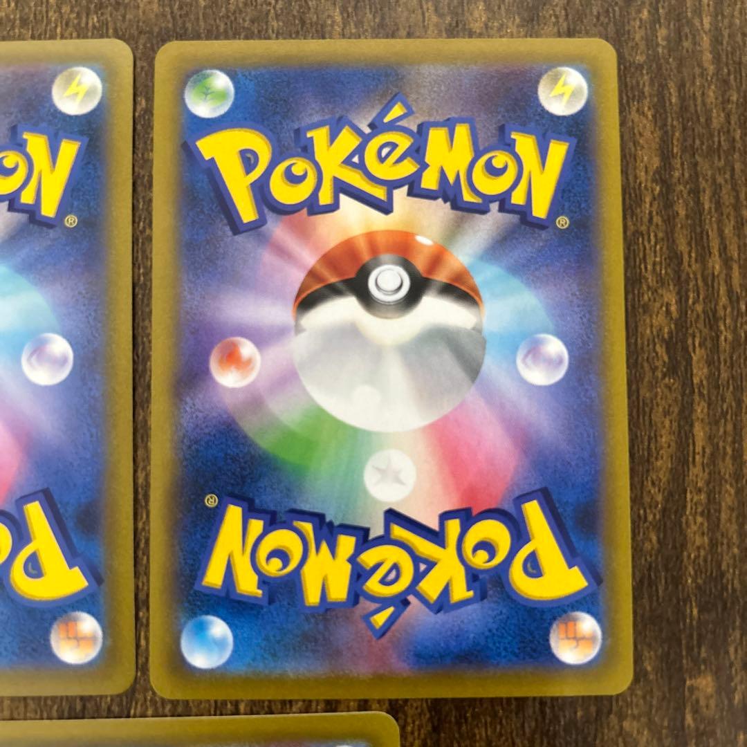 ナタネの活気　sr hr sar