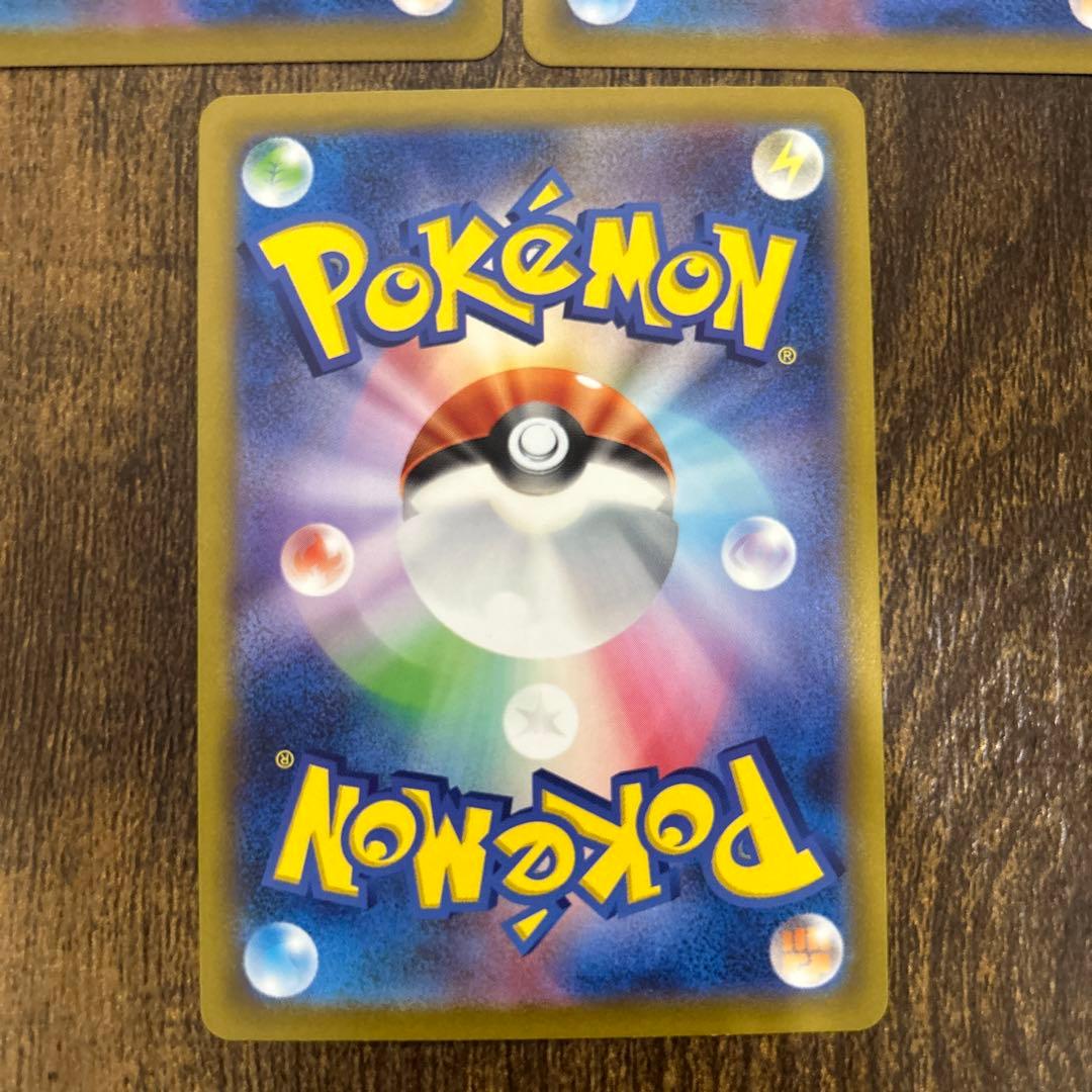 ナタネの活気　sr hr sar