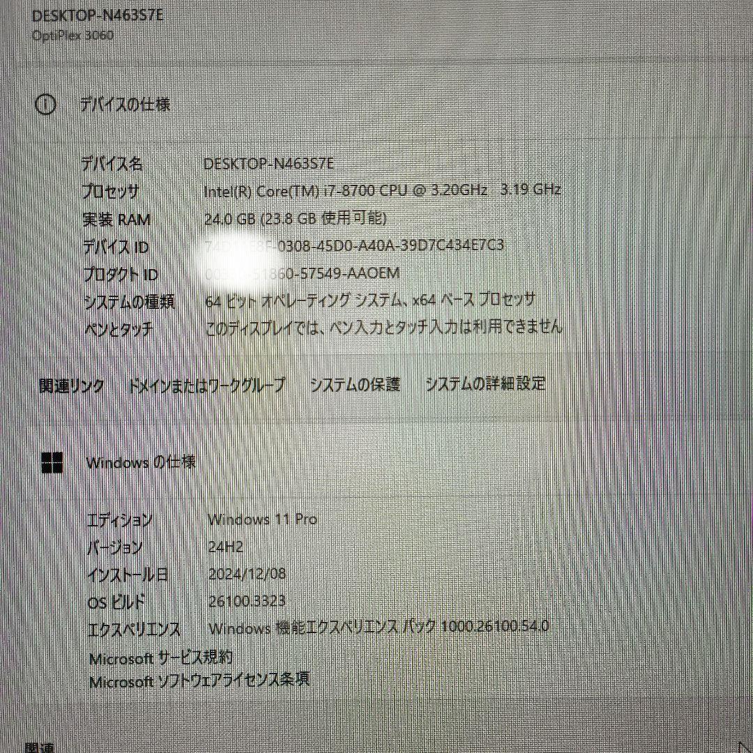 DELL OptiPlex 3060 デスクトップPC
