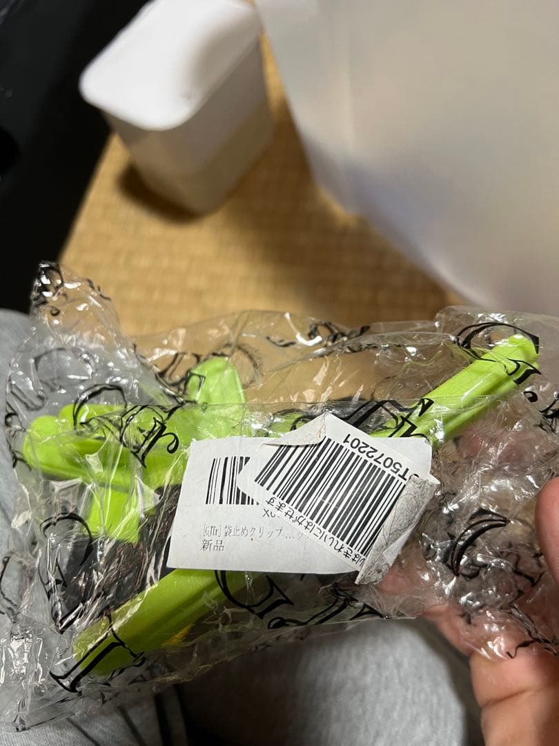 BONIQ 2.0 スターターセット