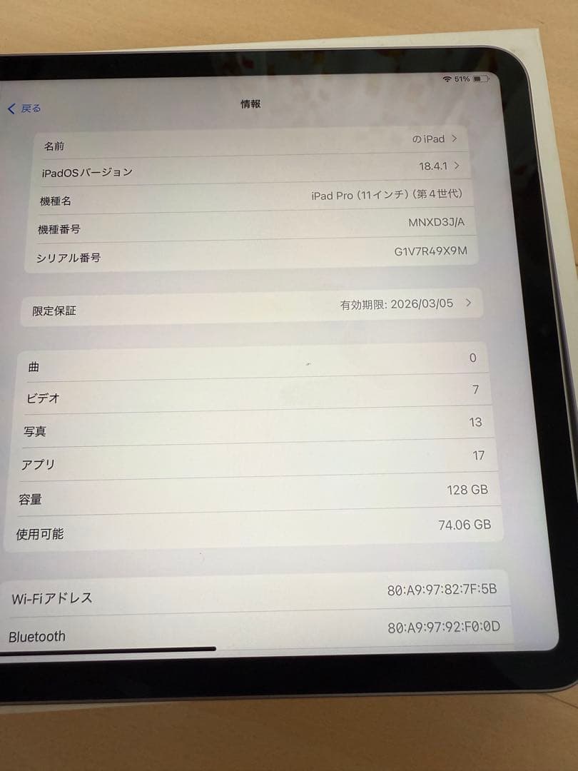 iPadPro 第4世代　11インチ128GB スペースグレー 本体