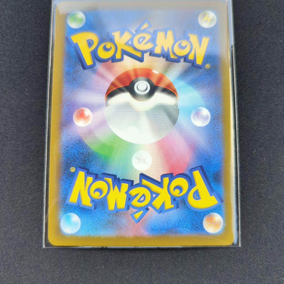 ロケット団のミュウツーEX HP280 SR