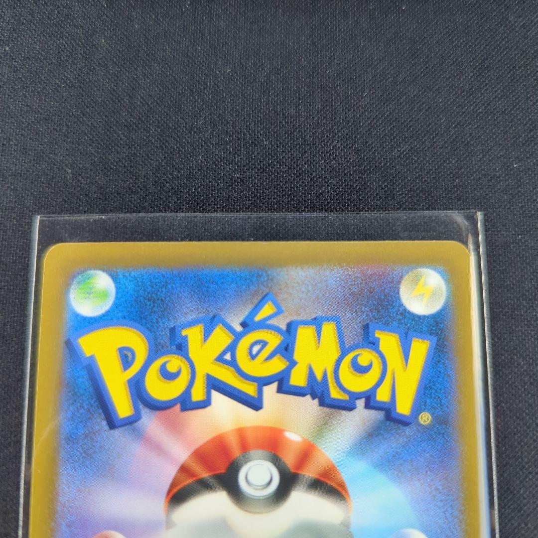 ロケット団のミュウツーEX HP280 SR