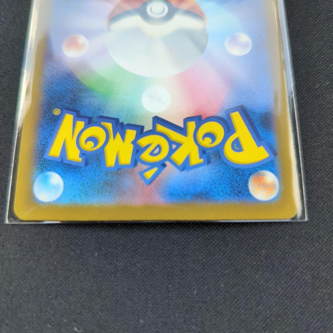 ロケット団のミュウツーEX HP280 SR