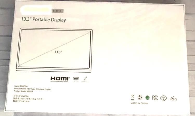【在庫処分☆大特価】13.3インチ フルHD モバイルモニター 本体