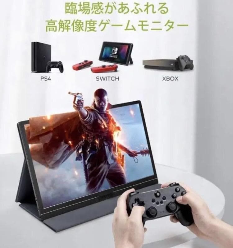 【在庫処分☆大特価】13.3インチ フルHD モバイルモニター 本体