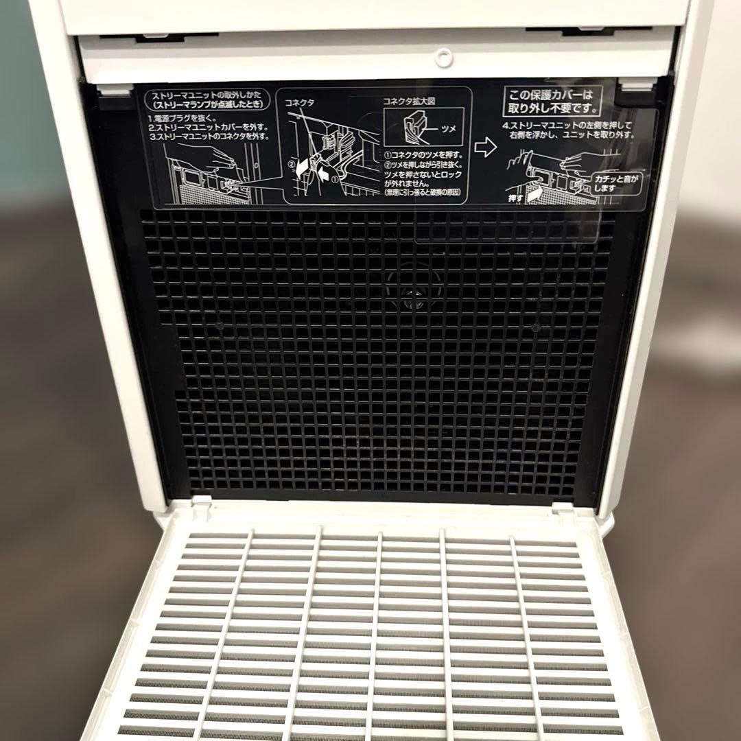 ダイキン 空気清浄機 MCK504A-W 2024年製