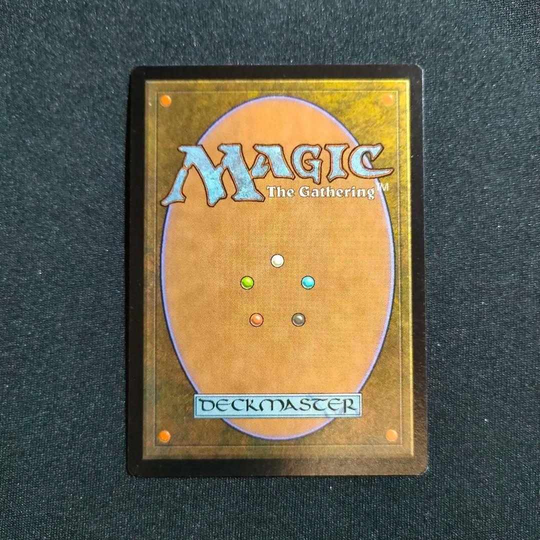 時のらせん Time Spiral MTG 日本語版 マジックザギャザリング