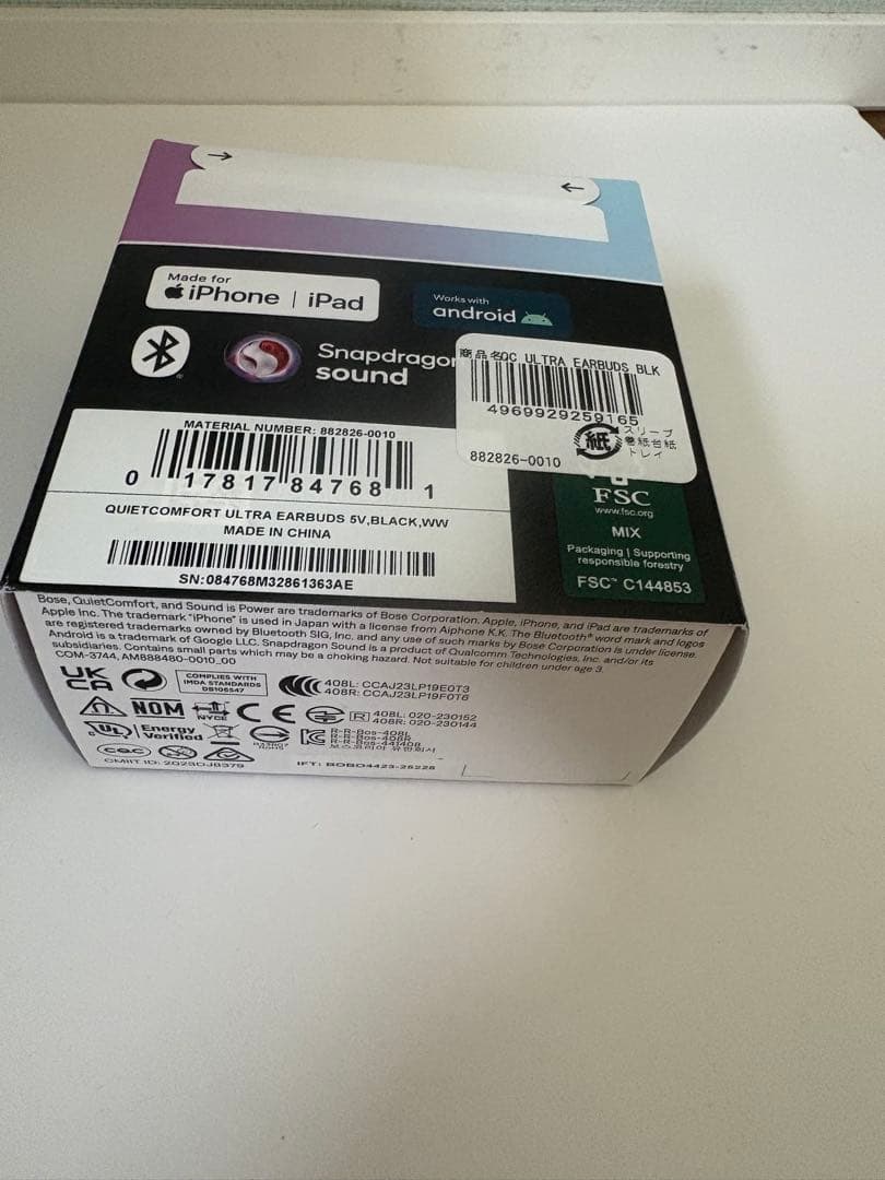 【新品未開封】BOSE QuietComfort Ultra イヤフォン 本体