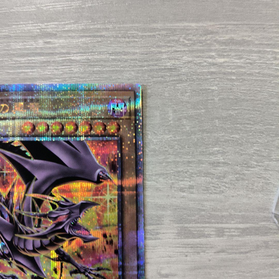 遊戯王 真紅眼の黒竜　レッドアイズブラックドラゴン　25th クオシク　絵違い