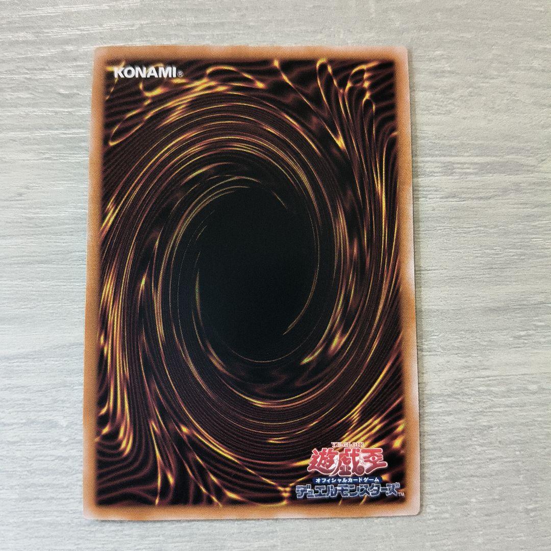 遊戯王 真紅眼の黒竜　レッドアイズブラックドラゴン　25th クオシク　絵違い