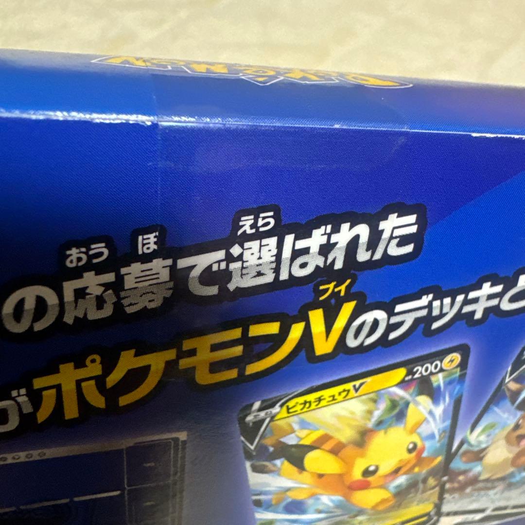 スタートデッキ100コロコロ&コロちゃおver