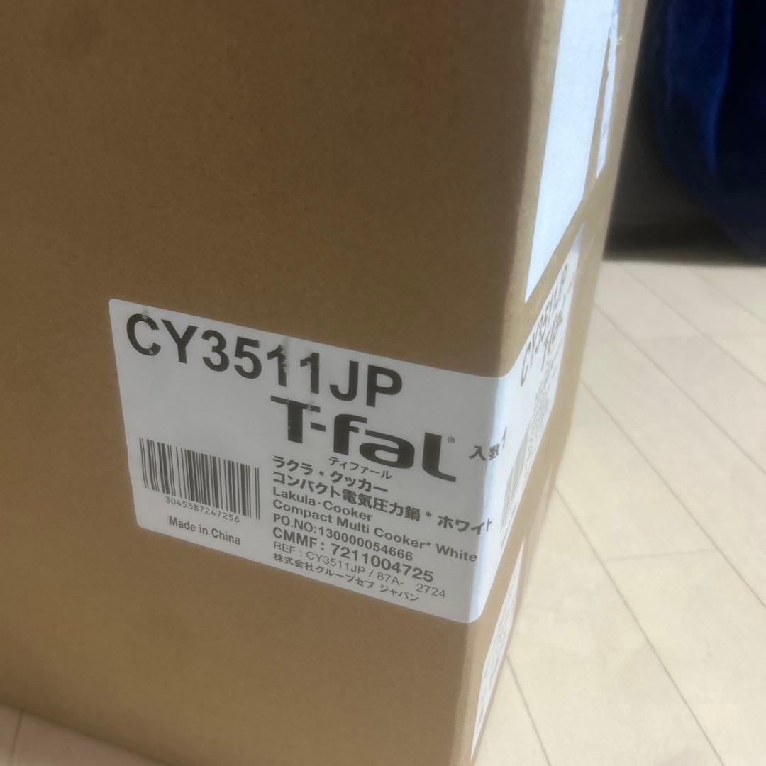 t-far 電気圧力鍋　ホワイト