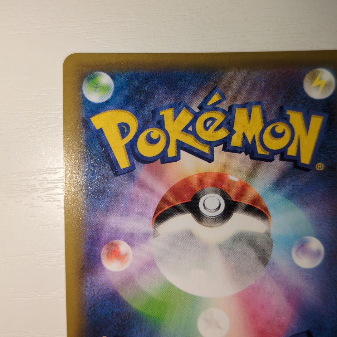 【ポケカ】ブラッキー☆ 25th ゴールドスター