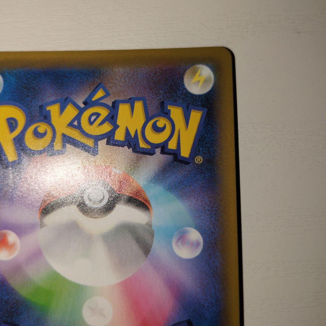 【ポケカ】ブラッキー☆ 25th ゴールドスター