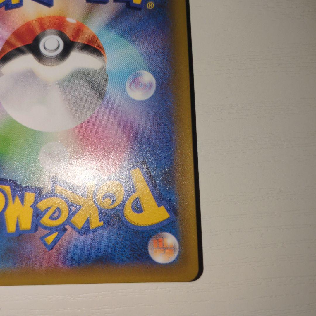 【ポケカ】ブラッキー☆ 25th ゴールドスター