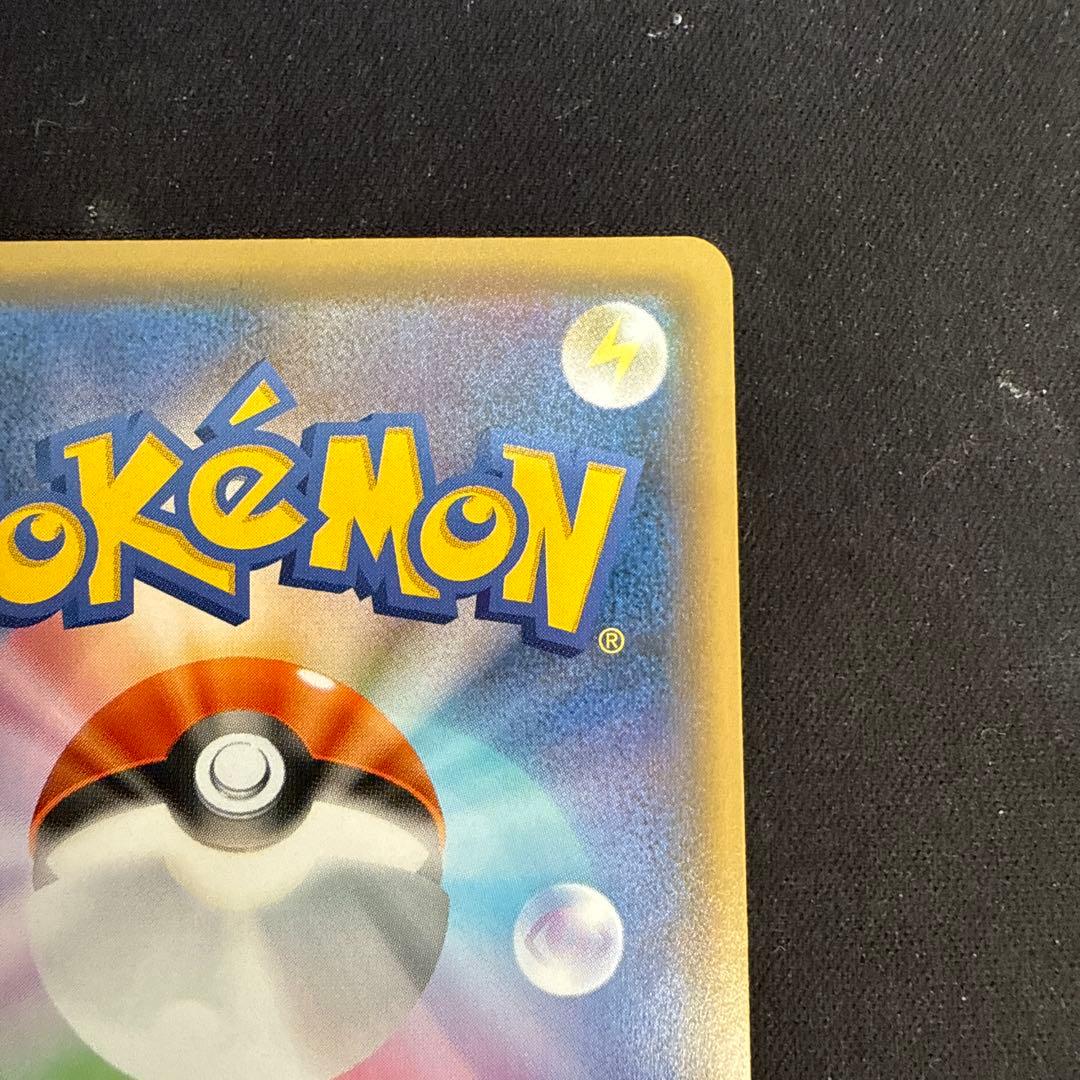 【引退品】救助隊DXのピカチュウ：ゲオ限定 PROMO S-P 036