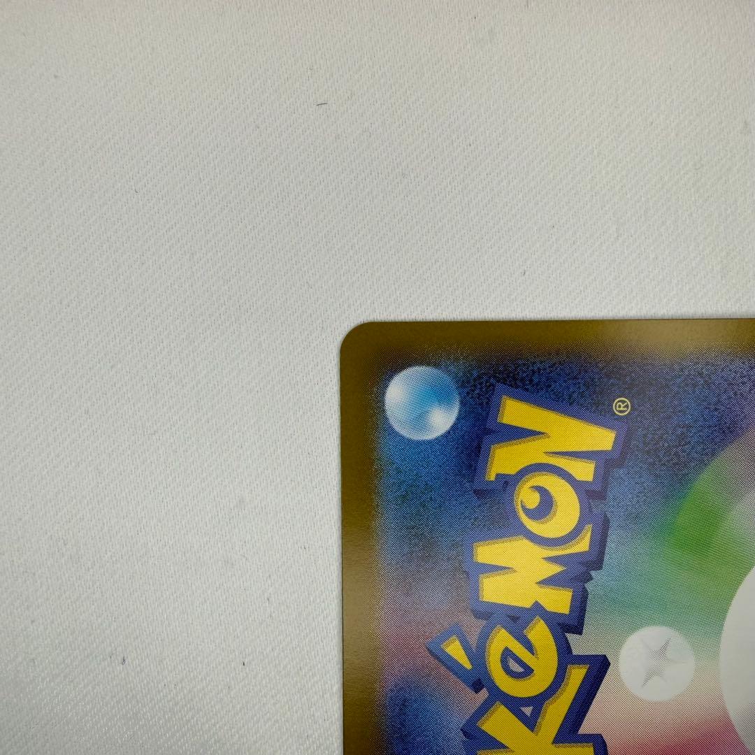 ポケモンカード スタートデッキ100 ボスの指令 カラスバ SR