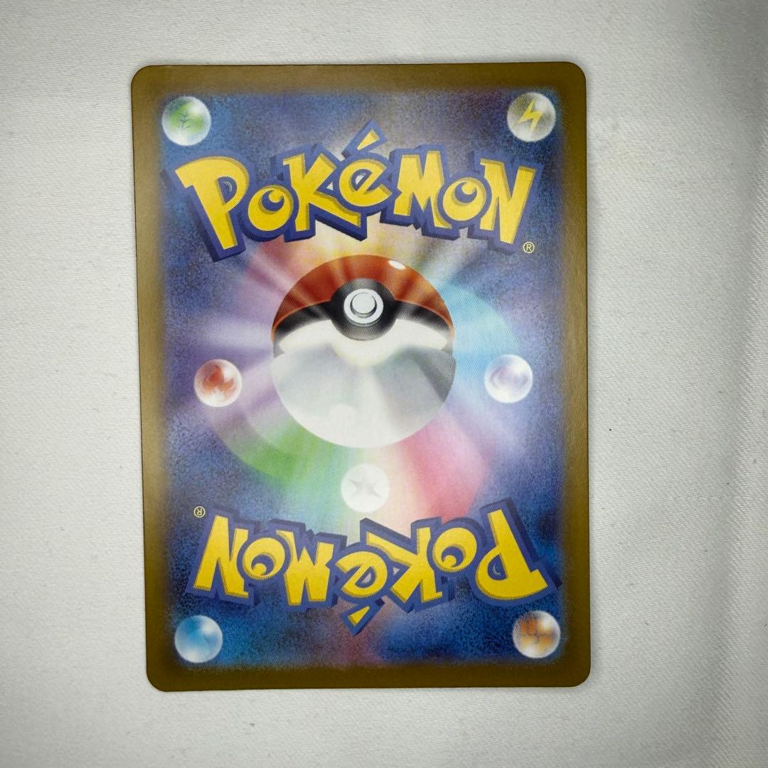 ポケモンカード スタートデッキ100 ボスの指令 カラスバ SR