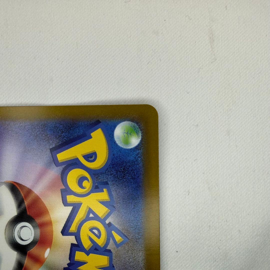 ポケモンカード スタートデッキ100 ボスの指令 カラスバ SR