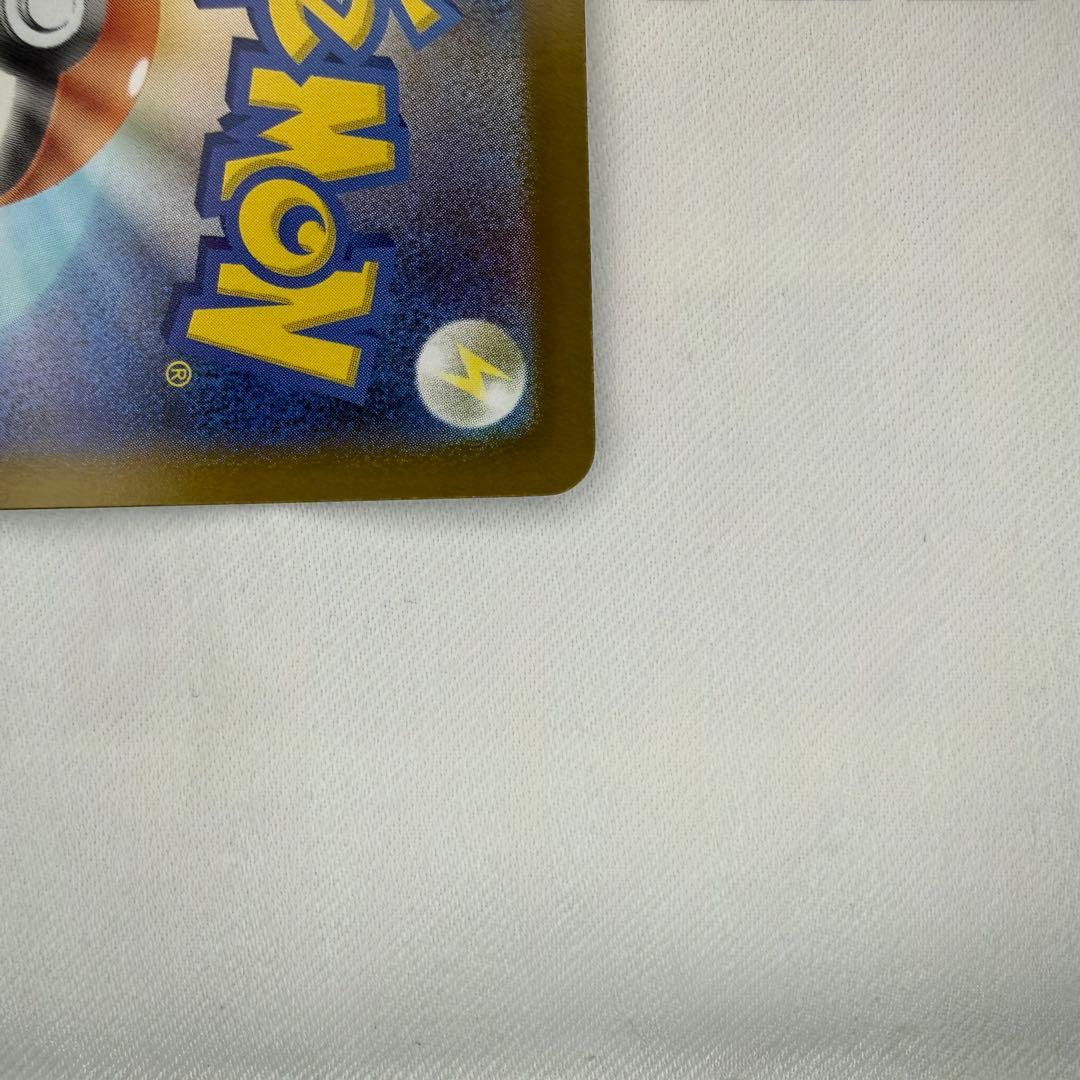 ポケモンカード スタートデッキ100 ボスの指令 カラスバ SR