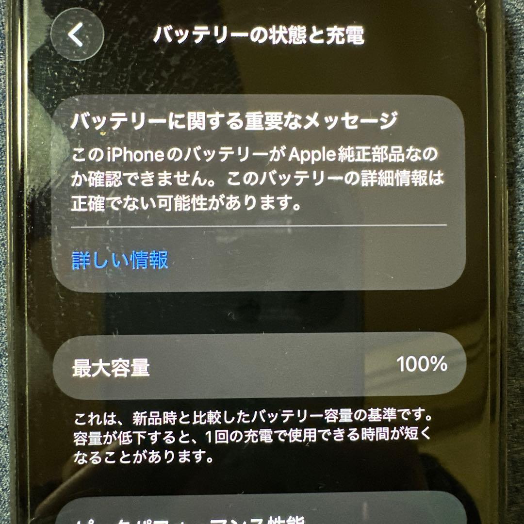 Apple iPhone 11pro 64GB ゴールド SIMフリー
