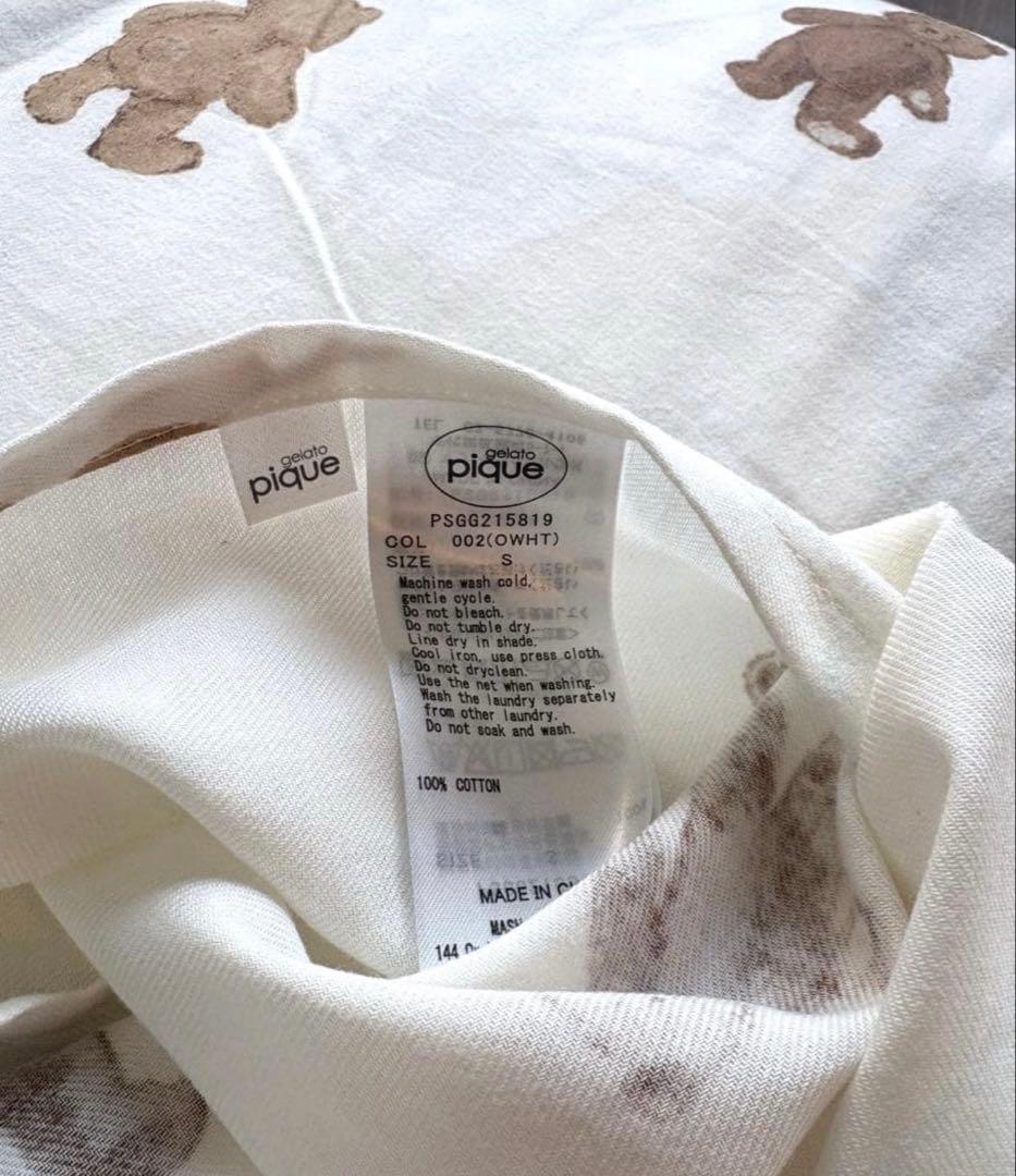 ジェラピケ　寝具3点セット　ベア柄　シングルサイズ　　新品　ベッドリネン