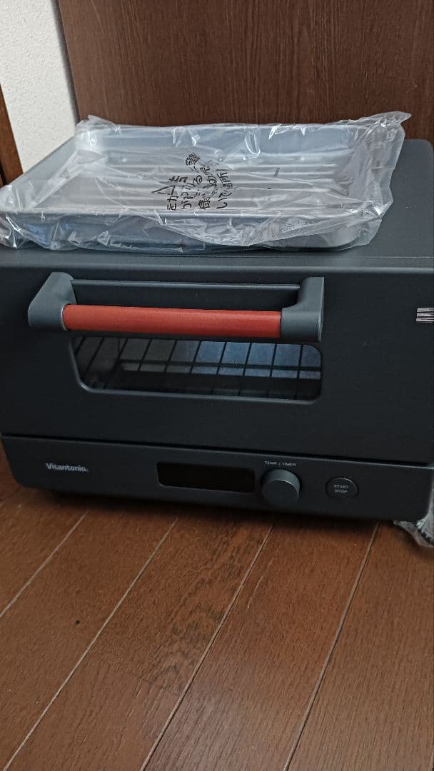ビタントニオ オーブントースター (VOT-100-K)